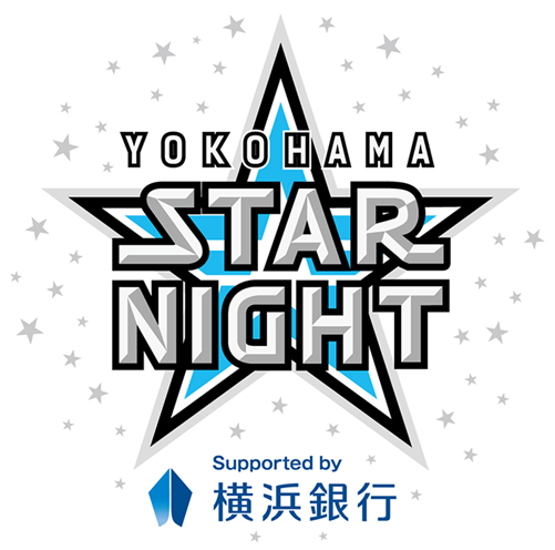 YOKOHAMA STAR☆NIGHT 2024 Supported by 横浜銀行